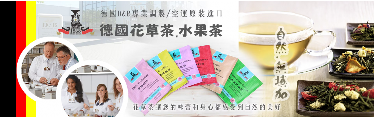 1868首頁廣告-3