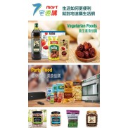 7mart 宅速購生活網