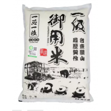 一芯一粒 關山一級御用米 9公斤