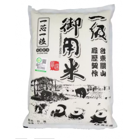 一芯一粒 關山一級御用米 9公斤