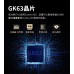 【Dream夢想專案】智享視界 - 次世代智慧型數位機上盒