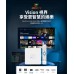 【Dream夢想】DreamTV 夢想盒子 Vision視界 4K旗艦電視盒2+32G(AndroidTV 安卓機上盒 數位網路 智慧 視界)