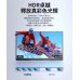 【Dream夢想】DreamTV 夢想盒子 Vision視界 4K旗艦電視盒2+32G(AndroidTV 安卓機上盒 數位網路 智慧 視界)